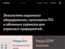 Tablet Screenshot of cnord.ru